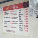 정오네고추장불고기