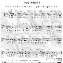 250330 청소년부 주일 찬양 콘티 나눔