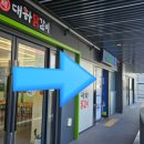 약손119안마원 이미지