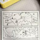 서울숲 놀러갔다가 반려견순찰대 호두를 영접하고 온 아이가 그린 만화 이미지