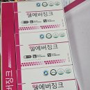 루나뷰티 - 군산시 상지곡안4길 41-4 | 루나뷰티