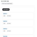 호텔1(호텔원) 이미지