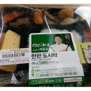 CU원남사거리점 티스토리