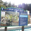 소리공원 화장실 이미지