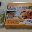 네네치킨아름점