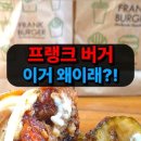 꼬노미 네이버블로그