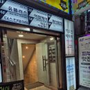 [더스킨테라피] 부산의 인생 피부관리실, 에스테틱을 찾아서(내돈내산)