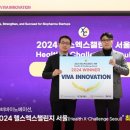 (주)비바이노베이션 이미지