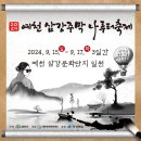 동네주막 이미지