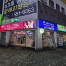 논현역 6번출구 뒤 | 논현역 맛집 추천 24시간 하는 베트남 음식 전문점 단체모임 혼밥 가능