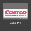 (주)코리아세븐전주송천점 네이버블로그