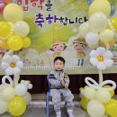 행복한발도로프어린이집 이미지