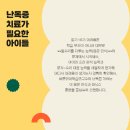 바른소리언어치료센터 네이버블로그