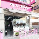 간석1동-22 이미지