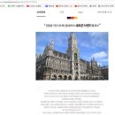 대경기술(주) | 칼만 무선청소기, 중국제품을 독일제품으로 허위광고! 속지말아야!!