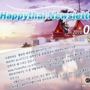 (주)해피여행사 이미지