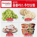 홈플러스익스프레스 중곡2점 이미지