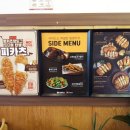 동명카츠 네이버블로그