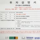 주식회사현대백화점 이미지