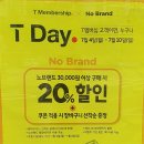 (주)동원이탐스 네이버블로그