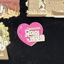 뮤지컬 유미의 세포들 최재림 개막 첫주 솔직 후기｜초대권 당첨