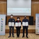케어존남부지점