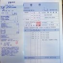 유광한의원 이미지