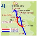 구룡지구 Daum카페