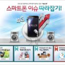 스마티언