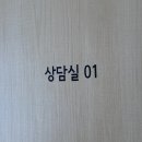 성모샘정신건강의학과의원 이미지