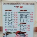 현풍한우왕 이미지