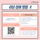 마포프라미스어학원 이미지