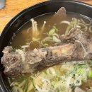 귀인한우촌 | 안산 갈비탕 내돈내산 전문점 귀인한우촌 현지인 따라간 곳