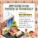 분당-47 | 주방, 베란다 샷시 성남시 분당구 샷시 교체 후기