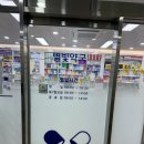 365별빛약국 이미지
