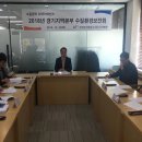 한국농어촌공사 이미지