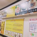 백암족발 이미지