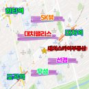 팰리스1차부동산중개 이미지