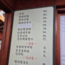 늘단비 | 종각 제육덮밥 맛집 늘단비 솔직후기｜점심 웨이팅 맛집