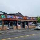 고기마당 이미지