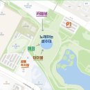 노래하는분수대매점