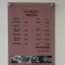 라비에벨뷰티 | [부천바디관리샵] 체형관리 처음이라면 라비에벨뷰티 추천.. 수기력 미쳤어요!