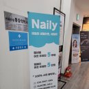 네일리 이미지