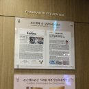 에스엔비의원 이미지