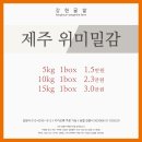 강현농장 이미지