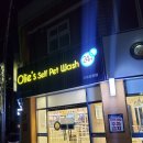 올리스24 두류공원점 이미지