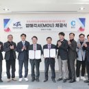 국제태권도 이미지