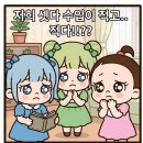 🔴🎅🟩[탑 프로듀서 제이콥 장]🔴🎅🟩단탄𝟭𝟴𝟬𝟬미드𝟭𝟴𝟬𝟬놀쇽𝟭𝟳𝟬𝟬🔴🎅한번에𝗔𝗰𝗰𝗲𝗽𝘁 이미지