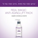 매직에스테틱