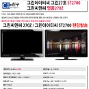 컴친구 이미지